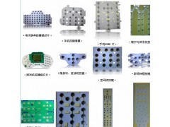 求购手机DOME片,数码相机按键贴纸_电子元器件及组件_电子、电工_供应