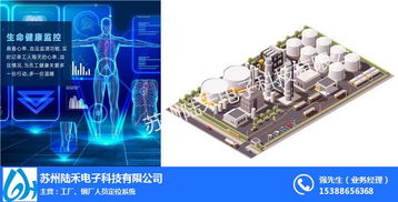 工厂精确定位 苏州陆禾 重庆工厂精确定位