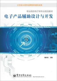 工程技术 高职教材 教材 教材教辅考试